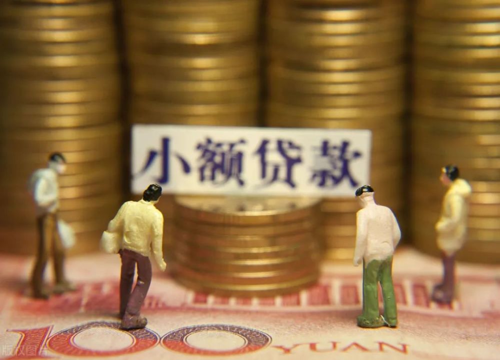北京无抵押借钱